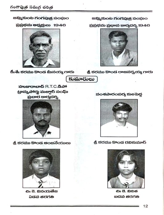 12